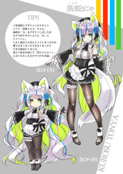 1girl akaza animal_ears breasts chibi flower flower_on_head gloves green_eyes headdress kurosu_tonya large_breasts looking_at_viewer multicolored_hair original pantyhose ribbon-trimmed_skirt ribbon_trim silver_hair smile streaked_hair transformation twintails