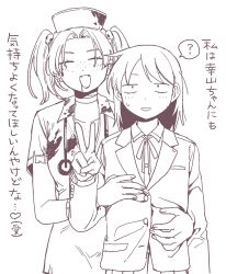 Rule 34 | 2girls, :d, ?, ^ ^, bandaged arm, bandaged neck, bandages, behind another, blazer, blood, blood on clothes, blood on face, blush, chest freckles, closed eyes, collared dress, collared shirt, commentary, commentary request, dress, dress shirt, fake blood, fangs, freckles, futsuu no keion-bu, hair ornament, halloween costume, hand on another&#039;s stomach, hand up, hat, hatono chihiro, highres, jacket, long sleeves, medium hair, monochrome, multiple girls, neck ribbon, nurse, nurse cap, official alternate costume, official alternate hairstyle, open clothes, open dress, open mouth, parted bangs, ribbon, rra (yj), school uniform, shirt, short dress, short sleeves, simple background, skull hair ornament, smile, spoken question mark, stethoscope, stethoscope around neck, symbol-only commentary, torn clothes, torn dress, tsuru asaka, twintails, v, white background, winter uniform