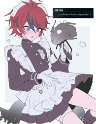 1boy 4ro_1011 ahoge apron armband black_skirt blue_eyes blush crossdressing duster eyeliner gakuran game_screenshot_inset gloves highres holding holding_duster hole_in_chest hole_on_body last_defense_academy_school_uniform looking_down maid maid_apron maid_headdress makeup male_focus male_maid multicolored_hair pleated_skirt red_eyeliner red_hair school_uniform short_hair simple_background skirt solo streaked_hair sumino_takumi sweatdrop the_hundred_line_-last_defense_academy- thigh_strap unconventional_maid white_armband white_background white_gloves