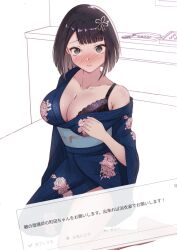 asymmetrical_bangs black_eyes black_hair blunt_bangs blush bra bra_peek breasts cleavage hair_ornament highres ihala japanese_clothes kimono large_breasts machida_reina nue_no_onmyouji open_mouth short_hair simple_background underwear yukata
