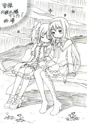 2girls akemi_homura akemi_homura_(magical_girl) argyle_clothes argyle_footwear back_bow boots bow bowtie bubble_skirt bush buttons chest_jewel chinese_commentary chinese_text choker closed_eyes closed_mouth cloud collarbone collared_capelet commentary_request creature_on_lap cross-laced_footwear dandelion dot_nose dress emphasis_lines eyelashes flower footwear_bow frilled_dress frilled_skirt frilled_sleeves frilled_socks frills full_body greyscale hair_bow hairband happy heads_together high_heel_boots high_heels highres jitome kaname_madoka kaname_madoka_(magical_girl) kneehighs knees kyubey layered_sleeves leaning_on_person light_blush long_hair long_sleeves looking_at_creature magical_girl mahou_shoujo_madoka_magica mahou_shoujo_madoka_magica_(anime) miniskirt monochrome multiple_girls night on_bench outdoors park petting pleated_skirt puffy_short_sleeves puffy_sleeves shadow short_dress short_hair short_sleeves short_twintails sitting skirt skirt_under_dress sleeves_past_wrists smile socks square_neckline star_(sky) thigh_boots translation_request twintails very_long_hair yinsetingyuandezuihouzhige yuri