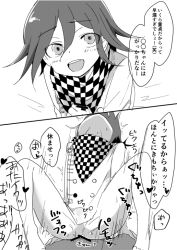 Rule 34 | 10s, 2boys, 2koma, anal, bar censor, bottomless, buttons, censored, chain, comic, cowgirl position, danganronpa (series), danganronpa v3: killing harmony, handjob, head back, ichika (osakana planet), instant loss, looking at viewer, male focus, male penetrated, multiple boys, oma kokichi, penis, pov, sex, short hair, smile, straddling, straitjacket, translation request, yaoi