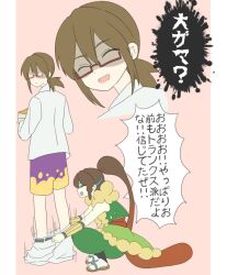 Rule 34 | 2boys, assisted exposure, brown hair, clothes pull, long hair, male underwear, multiple boys, multiple views, oogama (youkai watch), open mouth, pants, pants pull, pantsing, ponytail, purple male underwear, science teacher (youkai watch), shirt, speech bubble, squatting, translation request, two-tone male underwear, underwear, unnchi haha, very long hair, white pants, white shirt, yellow male underwear, youkai (youkai watch), youkai watch
