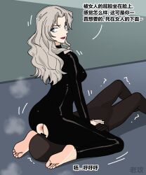 1girl anus barefoot blonde_hair blue_eyes catsuit crotchless feet highres lipstick long_hair makeup mature_female meitantei_conan parted_lips sitting sitting_on_face sitting_on_person soles steam toes translated vermouth_(meitantei_conan)