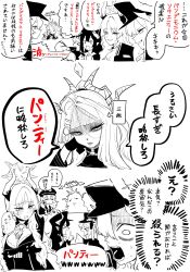 Rule 34 | 6+girls, absurdres, angry, asahina yoshitoshi, blue archive, breasts, chiaki (blue archive), cleavage, curved horns, demon girl, demon horns, exhausted, halo, hat, highres, hina (blue archive), horns, ibuki (blue archive), iroha (blue archive), laughing, makoto (blue archive), military uniform, multiple girls, multiple horns, pandemonium society (blue archive), peaked cap, satsuki (blue archive), scared, speech bubble, surprised, translation request