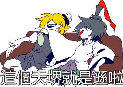 2others androgynous black_hair black_hairband black_hat black_skirt black_vest blonde_hair bottle brown_ribbon chinese_commentary chinese_text commentary_request couch cropped_legs detached_sleeves dice_hair_ornament evil_smile eye_of_senri green_hakama hair_ornament hair_over_eyes hairband hakama hat hat_ribbon holding holding_bottle japanese_clothes kariginu len&#039;en ling_s long_sleeves messy_hair miniskirt multiple_others on_couch open_mouth other_focus pleated_skirt puffy_short_sleeves puffy_sleeves red_ribbon ribbon ribbon_legwear senri_tsurubami short_hair short_sleeves simple_background sitting skirt smile tate_eboshi teeth thighhighs tokkuri translation_request upper_teeth_only vest white_background white_thighhighs white_wrist_cuffs wide_sleeves wrist_cuffs xeno_a