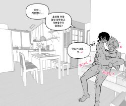 2boys anal ass bad_tag bare_legs barefoot blush censored feet femboy gay gay_anal jeong_surim lee_hoon legs living_room male male_focus multiple_boys parkgee pixelated_penis riding sex shota soles soorim(suicide_boy) suicide_boy testicles toes yaoi