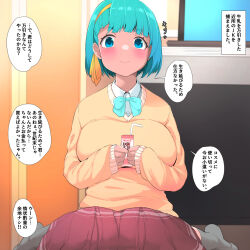 1girl aqua_hair blue_eyes blush breasts clothes earrings female_focus japanese_text jewelry large_breasts looking_at_viewer medium_hair original piercing pt sitting solo solo_focus speech_bubble translation_request