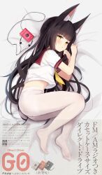 1girl absurdres animal_ears azur_lane black_hair fox_ears fox_girl hamiro highres long_hair lying nagato_(azur_lane) on_side pantyhose school_uniform serafuku solo white_pantyhose