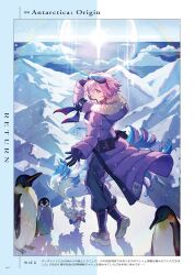 Rule 34 | 1girl, anniversary, bandana around arm, belt pouch, bird, chaldea logo, english text, fate/grand order, fate (series), fou (fate), full body, gloves, goggles, high collar, highres, hood, hoodie, jacket, light smile, looking at viewer, mash kyrielight, mebaru, mountain, official art, penguin, pouch, purple eyes, purple gloves, purple hair, purple hoodie, rainbow, scan, shadow, ski goggles, snow, solo, third-party source