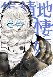 Rule 34 | 1girl, abyssal ship, ayutamisin, blue eyes, braid, breasts, character name, closed mouth, colored skin, crossed bangs, glasses, glowing, glowing eyes, hair between eyes, hair scarf, headphones, kantai collection, long hair, looking at viewer, medium breasts, one-hour drawing challenge, power fist, simple background, solo, supply depot princess, twitter username, upper body, white background, white hair, white skin