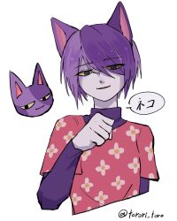 1boy absurdres animal_crossing animal_ears bob_(animal_crossing) cat cat_boy cat_ears colored_sclera hand_up highres humanization looking_at_viewer male_focus nintendo pink_shirt purple_eyes purple_hair shirt short_hair simple_background solo torori_toro_(oimo_kenpi) translation_request turtleneck upper_body white_background yellow_sclera