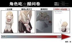 1girl ^_^ arms_behind_back arms_on_table arrow_(symbol) artist_name back_bow black_pantyhose black_skirt blonde_hair bow bowtie brown_bow brown_shirt chinese_text closed_eyes closed_mouth collar commentary covered_face crossed_arms cup curled_up dark die_(die0118) drill_hair flower_hairpin glass_table happy head_on_arm high_collar highres holding_own_wrist juliet_sleeves kneeling lace lace-trimmed_shirt lace-trimmed_sleeves lace_trim long_hair long_sleeves mahou_shoujo_madoka_magica mahou_shoujo_madoka_magica_(anime) meme meme_request miniskirt mitakihara_school_uniform multiple_drawing_challenge multiple_views pantyhose plaid_clothes plaid_skirt pleated_skirt puffy_sleeves red_bow red_bowtie sad saucer school_uniform shadow shirt sitting skirt smile standing table tea teacup teasing tomoe_mami translation_request twin_drills white_background white_sleeve_cuffs