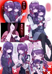 2girls :d absurdres apron asahina_mafuyu bags_under_eyes bandaged_arm bandages black_apron black_cardigan black_pantyhose blood blood_on_arm blood_on_clothes boots bow cardigan closed_mouth commentary_request dress dress_bow dual_persona empty_eyes fingernails frilled_apron frills full_body grey_serafuku grey_shirt grey_skirt hair_bow hair_down hair_over_shoulder hat heart heart-shaped_pupils high_heel_boots high_heels highres holding jishou_210 knee_boots long_hair long_sleeves looking_at_another low_twintails multiple_girls neckerchief no_shoes nurse_cap object_in_pocket official_alternate_costume official_alternate_hairstyle open_cardigan open_clothes open_mouth pantyhose parted_lips pen_in_pocket pigeon-toed pocket project_sekai puffy_long_sleeves puffy_sleeves red_boots red_bow red_neckerchief sailor_collar school_uniform self-harm serafuku shirt simple_background sitting skirt sleeve_rolled_up smile striped_clothes striped_dress stuffed_animal stuffed_rabbit stuffed_toy sweat symbol-shaped_pupils translation_request twintails vertical-striped_clothes vertical-striped_dress white_dress white_hat white_sailor_collar wonderhorror~!?_na_kimodameshi!_(project_sekai)