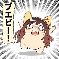 1girl anakubo_kousaku_(style) brown_hair buena_vista_(umamusume) clefairy ear_covers emphasis_lines fakemon gen_1_pokemon harenchinschool highres looking_at_viewer nintendo open_mouth parody pink_eyes pokemon pokemon_(creature) pokemon_pocket_monsters solo style_parody umamusume