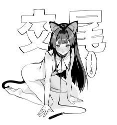 1girl all_fours animal_collar animal_ear_fluff animal_ears arm_support bare_arms bare_legs bare_shoulders barefoot bdsm blush breasts collar collarbone commentary_request fox_ears full_body greyscale hands_on_ground highres idolmaster idolmaster_million_live! kneeling leash long_hair looking_at_viewer mogami_shizuka monochrome simple_background slave slingshot_swimsuit small_breasts solo speech_bubble swimsuit white_background ysmmzr