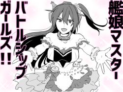 1girl bow collar commentary_request cosplay female_focus frilled_skirt frills gloves greyscale hair_between_eyes headgear idol idolmaster idolmaster_cinderella_girls idolmaster_cinderella_girls_starlight_stage ikeshita_moyuko kantai_collection long_hair low-cut monochrome nagato_(kancolle) open_mouth outstretched_hand pocket_watch ponytail skirt solo translation_request watch