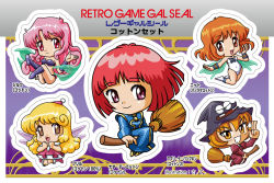 5girls artist_name bikini blonde_hair blue_robe bob_cut broom broom_riding character_name chibi closed_mouth cotton_(character) cotton_(game) dress english_text fairy fairy_wings hat holding holding_broom japanese_text long_hair multiple_girls needle_(cotton) open_mouth orange_eyes orange_hair pink_dress pink_eyes pink_footwear pink_hair pumpkin_(cotton) purple_bikini purple_eyes purple_footwear red_hair robe short_hair silk_(cotton) smile swimsuit white_footwear wings witch_hat wrist_wrap wristband yellow_eyes yellow_footwear