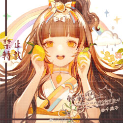 Rule 34 | 1girl, bare arms, blue bow, blue choker, blunt bangs, bow, brooch, brown hair, chinese commentary, choker, cloud, commentary request, commission, eyelashes, flower, food, food-themed hair ornament, fruit, hair bow, hair ornament, happy, high ponytail, holding, holding food, holding fruit, japanese clothes, jewelry, kimono, leaf, lemon, lemon hair ornament, light blush, lips, long hair, looking at viewer, mole, mole under eye, multicolored bow, multicolored choker, multiple hair bows, novelty glasses, obi, open mouth, original, pink flower, pink lips, ponytail, rain, rainbow, red bow, red choker, sample watermark, sash, senryoko, short ponytail, sidelocks, sleeveless, sleeveless kimono, smile, solo, sparkle, striped bow, striped choker, teeth, upper body, upper teeth only, very long hair, watermark, watermark grid, wavy hair, weibo watermark, white background, white bow, white kimono, white sash, yellow bow, yellow choker, yellow eyes, yellow flower