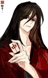 Rule 34 | 1boy, bishounen, black hair, budezui, chinese clothes, chinese commentary, chinese text, closed mouth, dao gui yi xian, hair between eyes, hair down, hanfu, highres, holding, holding mahjong tile, hong zhong (li huowang), li huowang, long hair, long sleeves, looking at viewer, mahjong, mahjong tile, male focus, red eyes, red hanfu, seal impression, simple background, smile, solo, upper body, white background, zuo wang dao