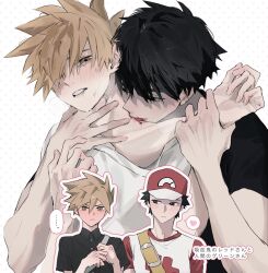 Rule 34 | ..., 2boys, black hair, black shirt, blood, blue oak, blush, brown eyes, brown hair, clenched teeth, collarbone, collared shirt, commentary request, hat, heart, highres, holding another&#039;s wrist, looking at another, male focus, multiple boys, multiple views, nintendo, outline, pokemon, pokemon sm, red (pokemon), red hat, sekaiitinoki, shirt, short hair, short sleeves, spoken ellipsis, spoken heart, strap, t-shirt, teeth, translation request, white background, yaoi