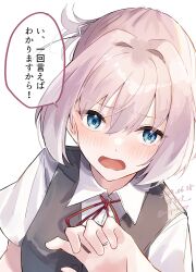 1girl absurdres blue_eyes collared_shirt commentary_request dress_shirt grey_vest highres kantai_collection neck_ribbon pink_hair ponytail ribbon shiranui_(kancolle) shiranui_kai_ni_(kancolle) shirt short_hair short_ponytail solo translation_request u_yuz_xx upper_body vest white_shirt