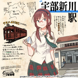 1girl blue_eyes box brown_hair commentary_request cowboy_shot dated dress_shirt glasses green_necktie green_skirt hairband highres kirisawa_juuzou long_hair looking_at_viewer makinami_mari_illustrious necktie neon_genesis_evangelion numbered plaid_clothes plaid_skirt pleated_skirt rebuild_of_evangelion red-framed_eyewear school_uniform shirt short_sleeves skirt smile solo traditional_media train train_station translation_request twintails twitter_username white_shirt