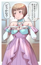 1girl absurdres averting_eyes bare_shoulders blunt_bangs blush border bracelet breasts brown_eyes brown_hair collar commentary dress earrings elbow_gloves embarrassed flying_sweatdrops frilled_dress frills gloves gundam highres index_fingers_together indoors jewelry k_katora long_dress off-shoulder_dress off_shoulder outside_border parted_lips pink_dress short_hair small_breasts sochie_heim solo speech_bubble standing translated turn_a_gundam white_border white_gloves