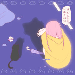 1girl alien_stage animalization black_cat blue_background boots cat cat_shadow_puppet_(meme) chinese_commentary chinese_text coldmeow commentary_request glasses highres long_hair meme mizi_(alien_stage) pink_hair purple_eyes rain raincoat round_eyewear rubber_boots signature speech_bubble spoken_expression sua_(alien_stage) traditional_chinese_text translated umbrella yellow_boots yellow_raincoat