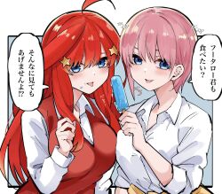 blue_cardigan blue_eyes blush breasts cardigan double-parted_bangs eyebrows_hidden_by_hair food go-toubun_no_hanayome hair_ornament highres ice_cream large_breasts licking looking_at_viewer mame1645 messy nakano_ichika nakano_itsuki open_mouth pink_hair quintuplets red_hair red_sweater_vest short_hair smile sound_effects speech_bubble star_(symbol) straight-on straight_hair sweater_vest upturned_eyes white_background