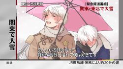 1other 2boys arrow_(symbol) axis_powers_hetalia bad_id bad_pixiv_id black_gloves blue_jacket blush border brown_coat brown_gloves closed_eyes coat collared_coat covering_face day embarrassed facepalm gloves hand_up holding holding_microphone holding_umbrella interview jacket long_sleeves male_focus medal meme microphone multiple_boys open_mouth outdoors pink_umbrella prussia_(hetalia) russia_(hetalia) scarf seirontei shared_umbrella short_hair side-by-side smile snowing special_feeling_(meme) star_ornament teeth translation_request umbrella upper_body white_border white_gloves white_hair white_scarf yaoi
