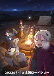 5girls :d ^_^ beanie black-framed_eyewear black_coat black_footwear black_hair black_headwear black_scarf blanket blue_coat blue_eyes blue_hair blush bottle brown_eyes brown_hair brown_headwear brown_jacket campfire chihuahua chikuwa_(yurucamp) closed_eyes coat commentary_request cup dog eyebrows_visible_through_hat facing_viewer glasses hair_between_eyes hair_over_one_eye hat holding holding_bottle holding_cup inuyama_aoi jacket kagamihara_nadeshiko key_visual long_hair looking_at_viewer mittens multiple_girls nabe night official_art oogaki_chiaki open_mouth orange_skirt outdoors pink_hair promotional_art purple_coat purple_eyes purple_hair purple_headwear saitou_ena sake_bottle scarf shima_rin sitting skirt smile swept_bangs table tent thick_eyebrows white_headwear yellow_mittens yurucamp yurucamp_movie