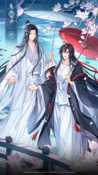 2boys absurdres ahoge alternate_costume bathrobe bishounen black_coat black_hair blue_sky branch bridge cherry_blossoms chinese_clothes chinese_commentary chinese_text closed_mouth cloud coat collarbone copyright_name day falling_petals feet_out_of_frame flower grey_eyes hair_down hair_ribbon half_updo hand_up hanfu headband highres holding holding_umbrella jewelry lan_wangji lily_pad long_hair long_sleeves looking_at_another looking_at_viewer lotus male_focus modao_zushi multiple_boys official_alternate_hairstyle official_art oil-paper_umbrella open_clothes open_coat open_mouth outdoors outstretched_arm outstretched_hand parted_bangs petals pink_flower railing rain red_ribbon red_shawl red_umbrella ribbon robe sash shawl sidelocks sky smile standing tassel topknot umbrella usagishi very_long_hair water wei_wuxian wei_wuxian_(yiling_laozu) white_coat white_flower white_hanfu white_headband white_robe white_umbrella wide_sleeves yaoi yellow_eyes