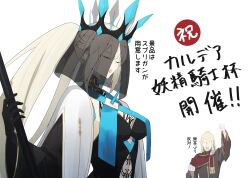1boy 1girl black_gloves braid closed_eyes crown fate/grand_order fate_(series) gloves hair_between_eyes half_up_braid highres long_sleeves morgan_le_fay_(fate) morgan_le_fay_(queen_of_winter)_(fate) ninjin_(ne_f_g_o) open_mouth ponytail simple_background spikes spriggan_(fate) veil white_hair