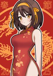1girl 2025 alternate_costume bare_shoulders blush breasts brown_hair china_dress chinese_clothes chinese_new_year closed_mouth dragon dress gold_trim hairband highres medium_breasts medium_hair red_background red_dress side_slit solo suzumiya_haruhi suzumiya_haruhi_no_yuuutsu yellow_eyes yellow_hairband yuiyu_ki