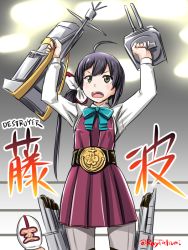 10s 1boy 1girl ahoge arms_up belt black_hair boots championship_belt character_name cowboy_shot dress fujinami_(kancolle) fujinami_tatsumi grey_eyes grey_pantyhose hair_ribbon kantai_collection lace-up_boots long_hair name_connection pantyhose ribbon school_uniform shirt sleeveless sleeveless_dress tatsumi_ray twitter_username white_ribbon white_shirt wrestler wrestling_mask