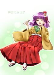 1girl bob_cut chopsticks green_kimono hieda_no_akyuu holding holding_chopsticks japanese_clothes kimono nakama_tsukasa purple_hair red_skirt short_hair skirt smile solo touhou wide_sleeves yellow_kimono