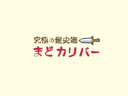 game_cg magia_record:_mahou_shoujo_madoka_magica_gaiden mahou_shoujo_madoka_magica no_humans official_art papa_(shimeguru) simple_background sword text-only_page text_focus title translation_request weapon yellow_background
