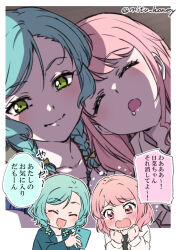 2girls bang_dream! blush braid closed_eyes closed_mouth collarbone drooling green_eyes highres hikari_(mitsu_honey) hikawa_hina holding holding_phone looking_at_viewer maruyama_aya mouth_drool multiple_girls open_mouth phone pink_hair selfie short_hair smile twin_braids twitter_username yuri