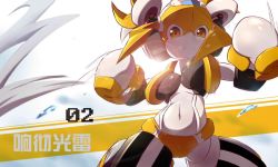 1girl big_firebird_toys bingshan breasts clenched_hands close-up from_below large_breasts lens_flare looking_down magic_henshin navel official_art robot solo stomach thunder_light yellow_eyes