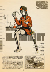 1girl alchemist alchemy alternate_costume black_hair book character_name choufu_shimin flask glasses hat holding holding_book kantai_collection long_hair map ooyodo_(kancolle) open_book scabbard sheath sheathed sitting solo sword translation_request weapon