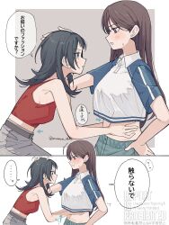 Rule 34 | ..., 2girls, arrow (symbol), bang dream!, bang dream! it&#039;s mygo!!!!!, black hair, blush, brown hair, closed mouth, commentary, crop top, crop top overhang, grey skirt, hand on another&#039;s head, hand under clothes, highres, long hair, midriff, mole, mole under eye, multiple girls, nanami (nunnun 0410), navel, open mouth, purple eyes, red tank top, shiina taki, shirt, short hair, skirt, spoken ellipsis, sweatdrop, tank top, translation request, watermark, white shirt, yahata umiri, yuri