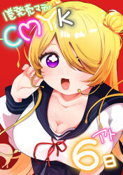 1girl :3 absurdres black_sailor_collar black_skirt blonde_hair blush breasts cleavage cmyk:_sameda_kazuou_wa_chuunibyou_ga_naosenai copyright_name countdown_illustration cowboy_shot cross-shaped_pupils double_bun hair_bun hair_over_one_eye hand_up highres large_breasts long_hair long_sleeves looking_at_viewer neck_ribbon one_eye_covered open_mouth oyasumi_makura purple_eyes red_background red_ribbon ribbon sailor_collar school_uniform serafuku shirt side_up_bun simple_background skirt smile solo symbol-shaped_pupils tasogare_kiiro very_long_hair white_shirt