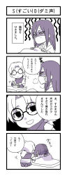 chibi comforting comic covered_face earrings eyeliner face_mask fingerless_gloves gloves hair_tied_back highres japanese_text jewelry kutuyatti long_hair makeup mask motion_lines multiple_boys narrowed_eyes naruto_(series) naruto_shippuuden orochimaru_(naruto) round_eyewear short_sleeves_under_sleeveless sick sitting_on_knees speech_bubble sweat teasing translated yakushi_kabuto