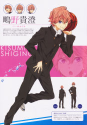 Rule 34 | 1boy, basketball, gakuran, high speed!, highres, male focus, nishiya futoshi, official art, school uniform, shigino kisumi, tagme, wink