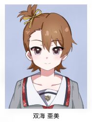 1girl asymmetrical_bangs brown_hair character_name closed_mouth collar collarbone collared_shirt dot_nose eyelashes flipped_hair forehead futami_ami grey_shirt hair_between_eyes hair_ribbon id_photo idolmaster idolmaster_million_live! idolmaster_million_live!_theater_days junior_high_schoolmate_(idolmaster) light_smile looking_at_viewer official_alternate_costume ohgi910 portrait purple_eyes ribbon school_uniform shirt short_hair side_ponytail simple_background single_sidelock solo straight-on upper_body white_collar yellow_ribbon
