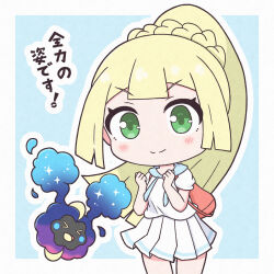 Rule 34 | 1girl, backpack, bag, blonde hair, chibi, chibi only, clenched hands, closed mouth, cosmog, creatures (company), game freak, gen 7 pokemon, green eyes, highres, legendary pokemon, lillie (pokemon), long hair, looking at viewer, nintendo, pleated skirt, pokemon, pokemon (creature), pokemon sm, ponytail, shinryuu (shinryu1226), shirt, short sleeves, skirt, smile, white shirt, white skirt