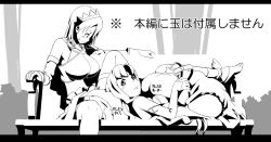 Rule 34 | 00s, 1futa, 1girl, aria (seiken no blacksmith), armor, bad id, bad pixiv id, bench, breasts, cecily cambell, eye contact, futanari, gloves, greyscale, huge testicles, japanese text, lap pillow, large breasts, looking at another, lying, medium breasts, monochrome, og (pixiv), og (tofukoz0), penis, seiken no blacksmith, smile, testicles, translated