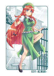 Rule 34 | 1girl, ascot, beret, blue eyes, braid, breasts, colonel aki, commentary request, gate, green skirt, green vest, hair intakes, hat, hong meiling, house, knee up, long hair, looking at viewer, puffy short sleeves, puffy sleeves, red hair, shoes, short sleeves, skirt, solo, star (symbol), stone wall, stool, touhou, translation request, twin braids, vest, window