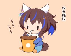 1girl :3 animal_ears blue_hair blue_shirt blue_shorts blush brown_hair chibi chibi_only closed_mouth commentary_request cup daitaku_helios_(umamusume) disposable_cup drinking ear_covers full_body gomashio_(goma_feet) hair_ornament hairclip horse_ears horse_girl horse_tail long_sleeves multicolored_hair shirt short_hair shorts simple_background sitting socks solo streaked_hair tail translation_request two-tone_hair umamusume yellow_background yellow_socks |_|